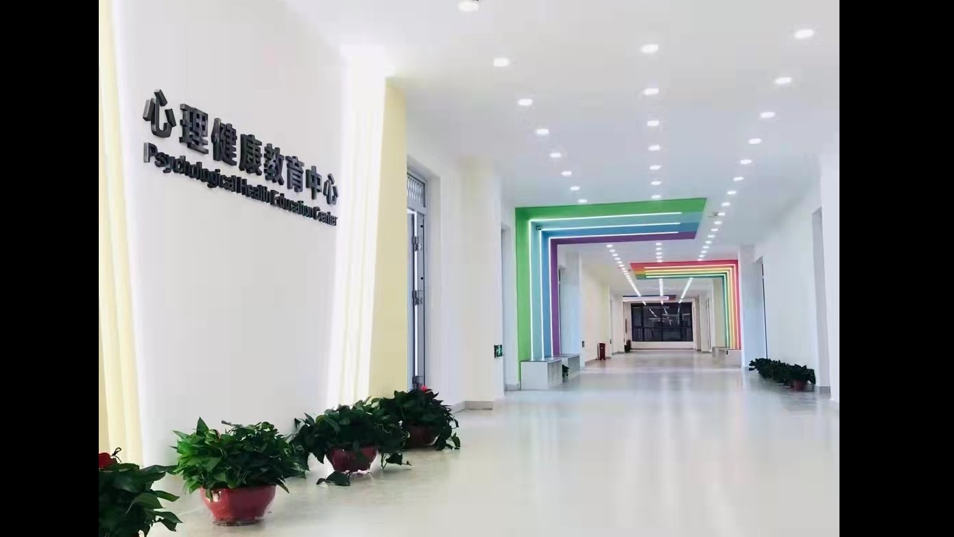 心灵驿站建设方案