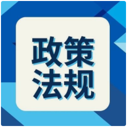 全国社会心理服务体系建设试点 2021年重点工作任务