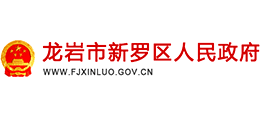 关于进一步推进新罗区中小学心理健康辅导室标准化建设的通知