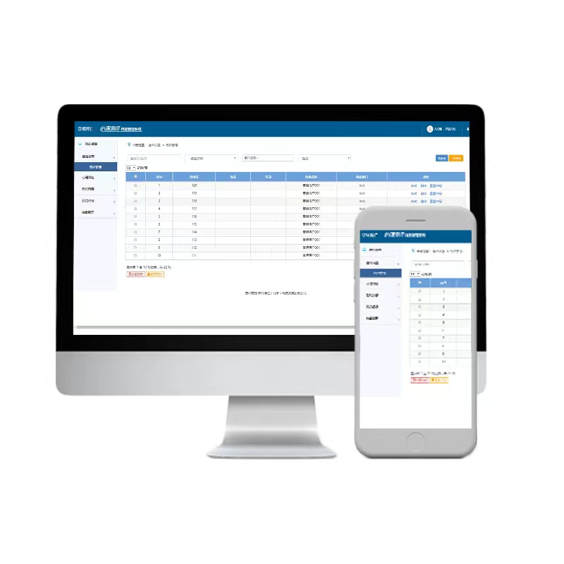心理测评管理系统（医疗版)