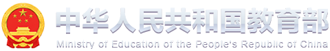 教育部思想政治工作司2023年工作要点