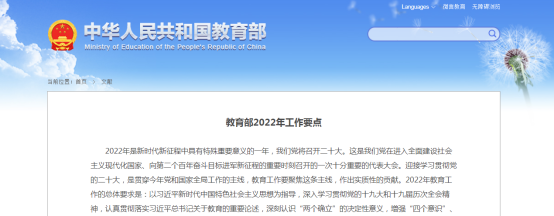 政府部门心理咨询室建设布置方案内容